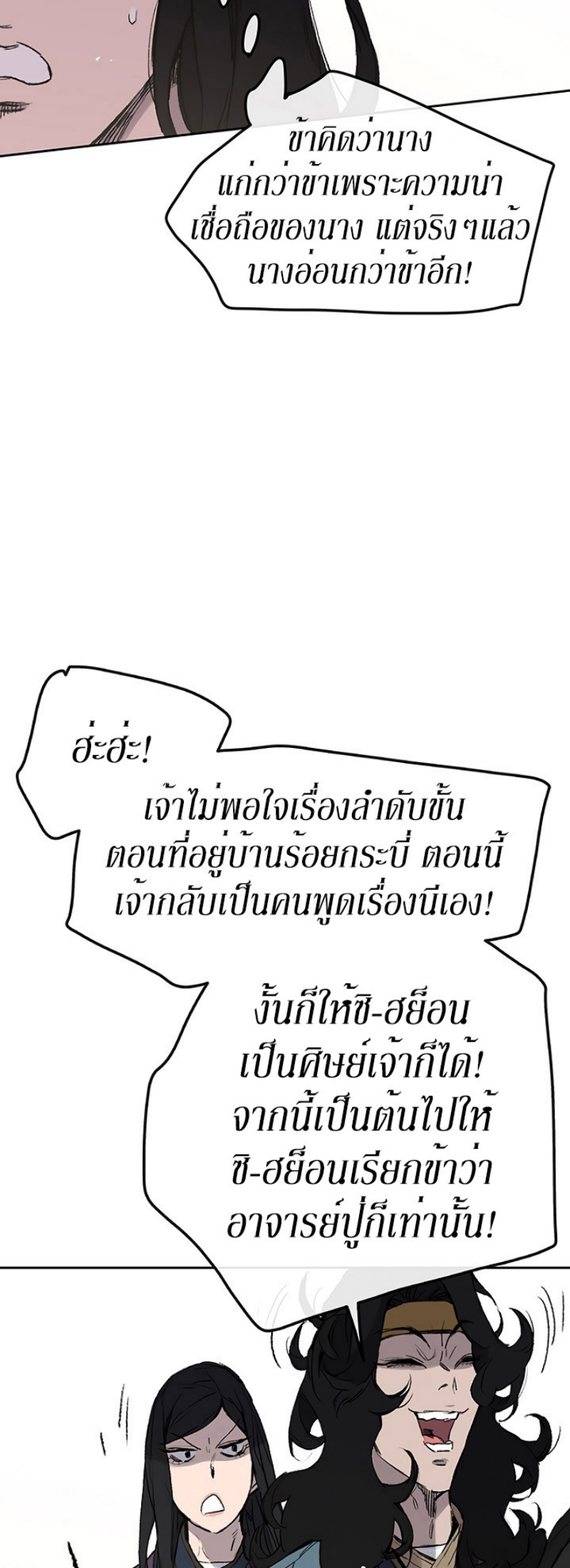 tus38 (4)