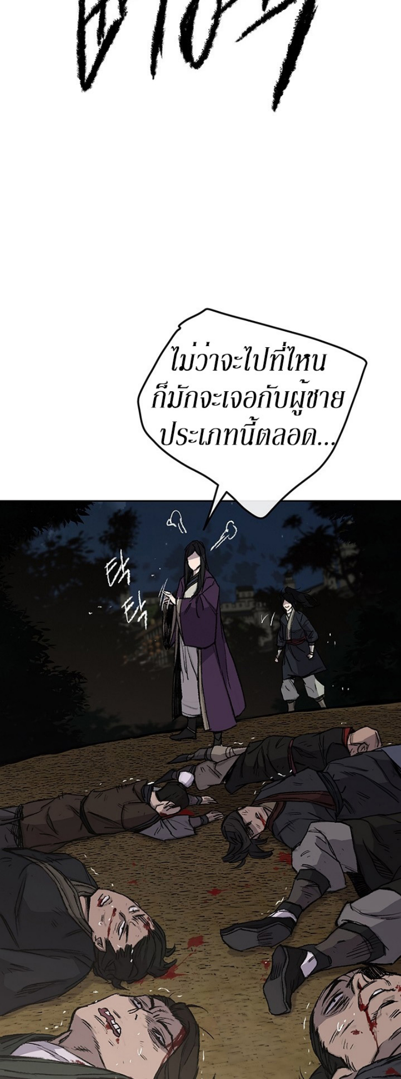 tus39 (12)