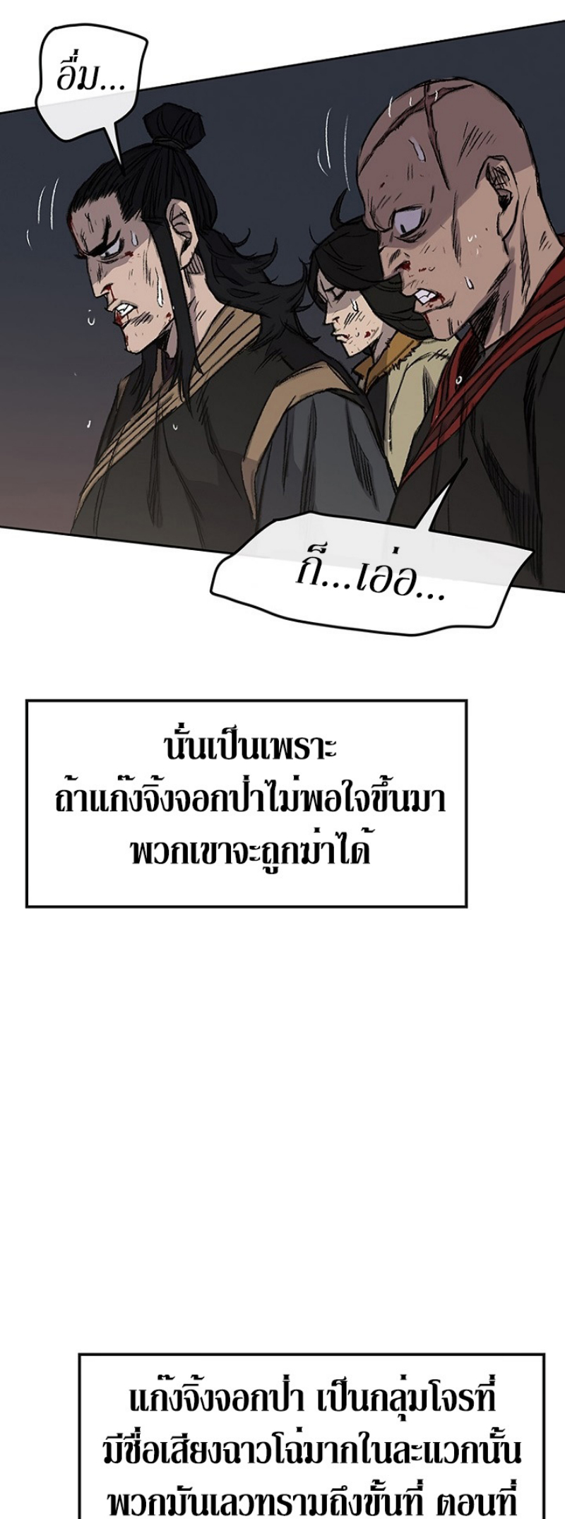 tus39 (24)