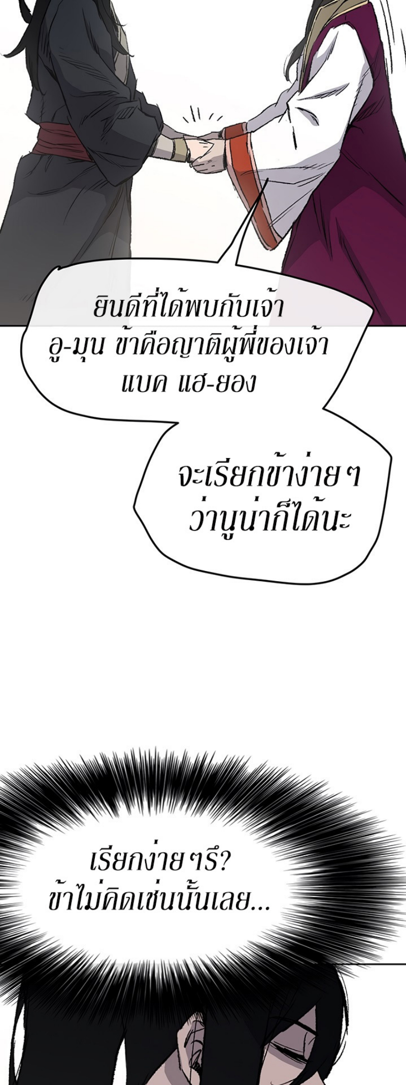 tus42 (16)