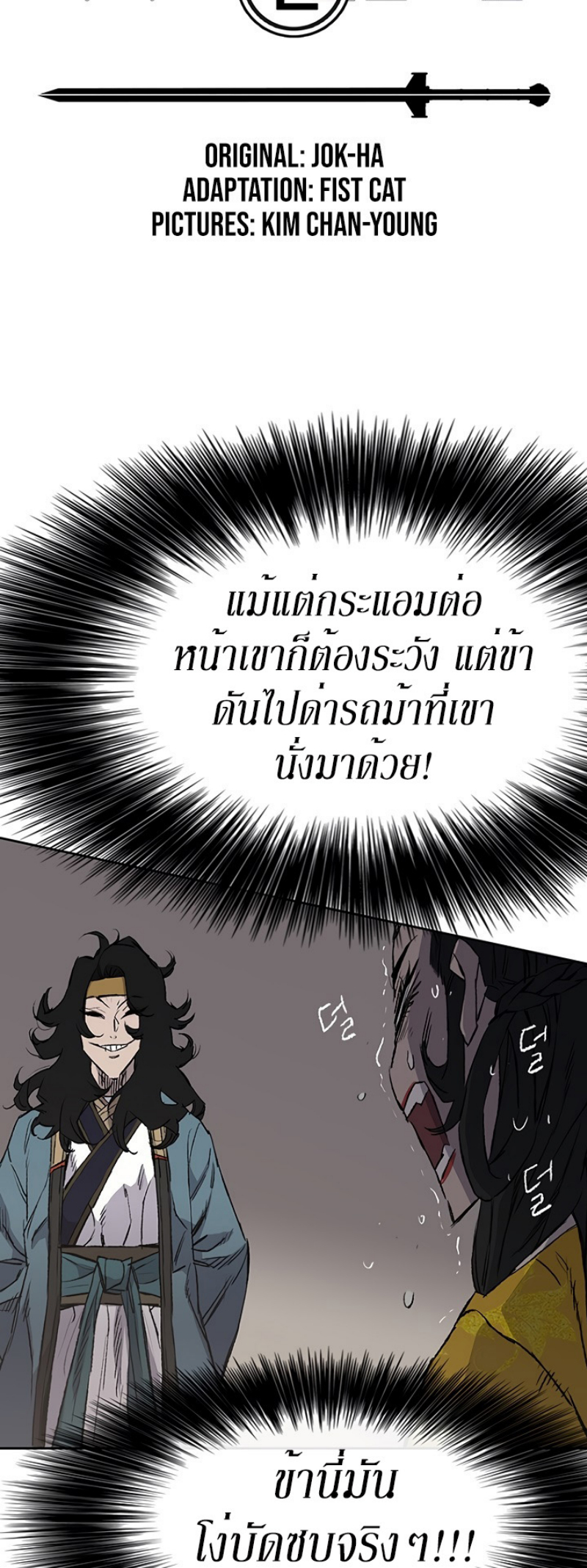 tus42 (2)
