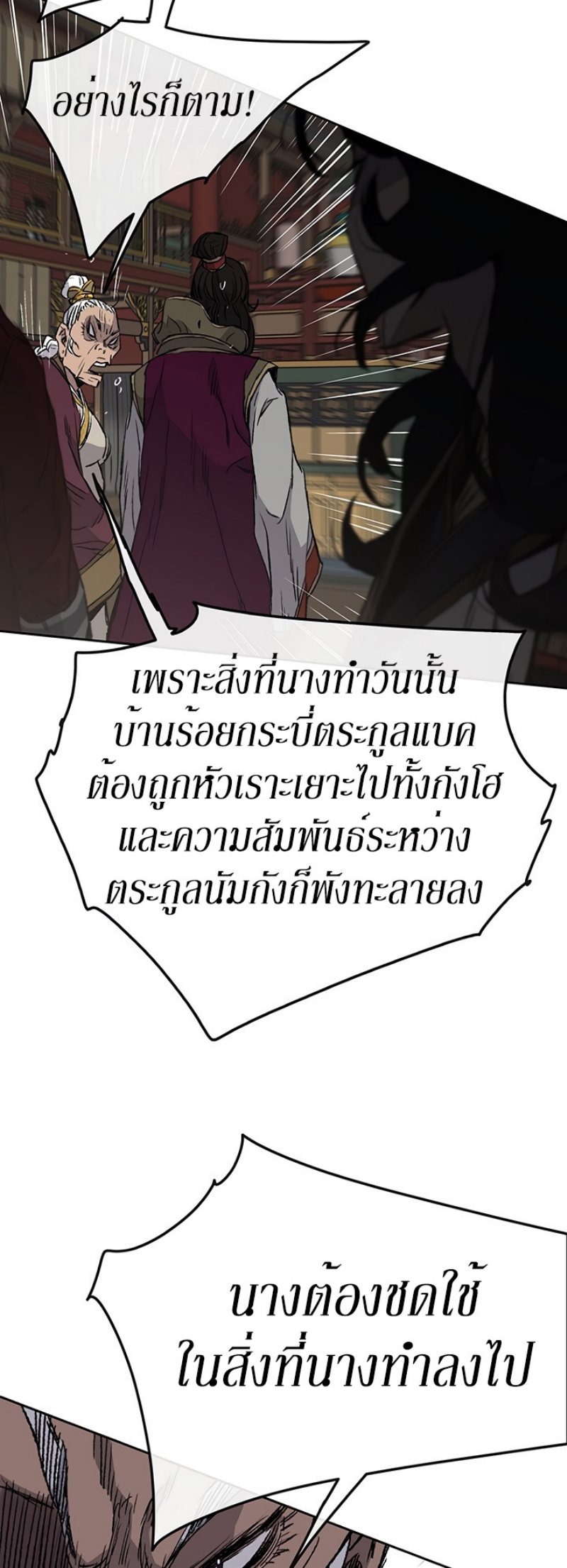 tus42 (42)