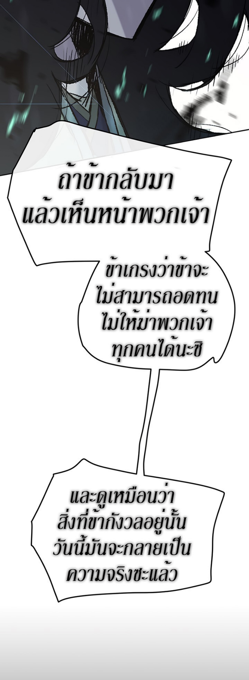 tus43 (3)