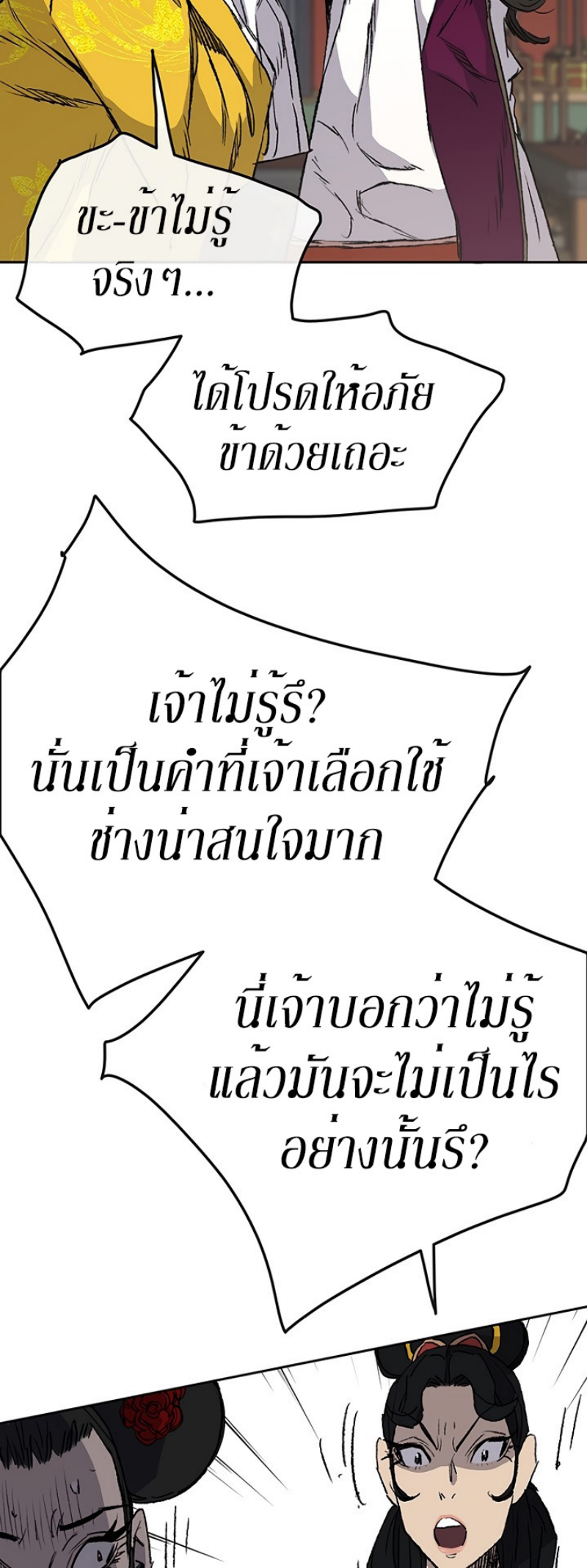 tus43 (30)