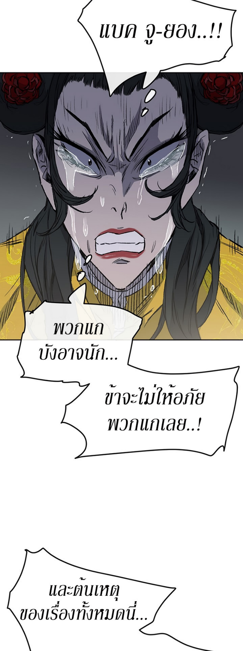 tus43 (40)