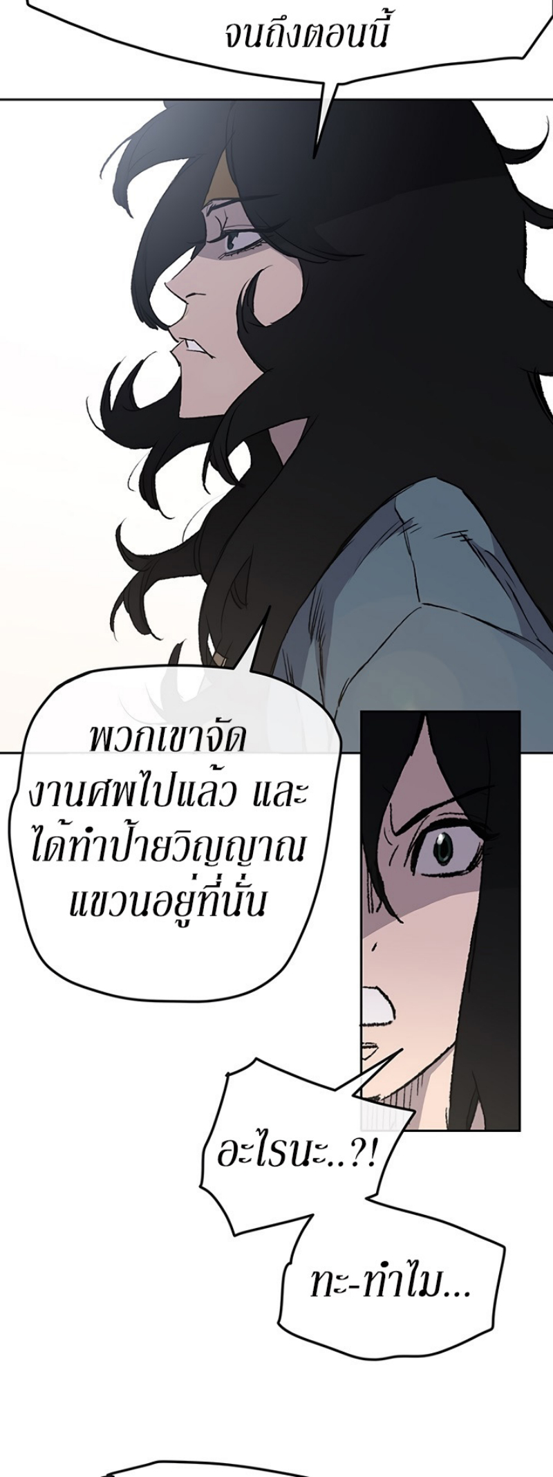 tus43 (48)