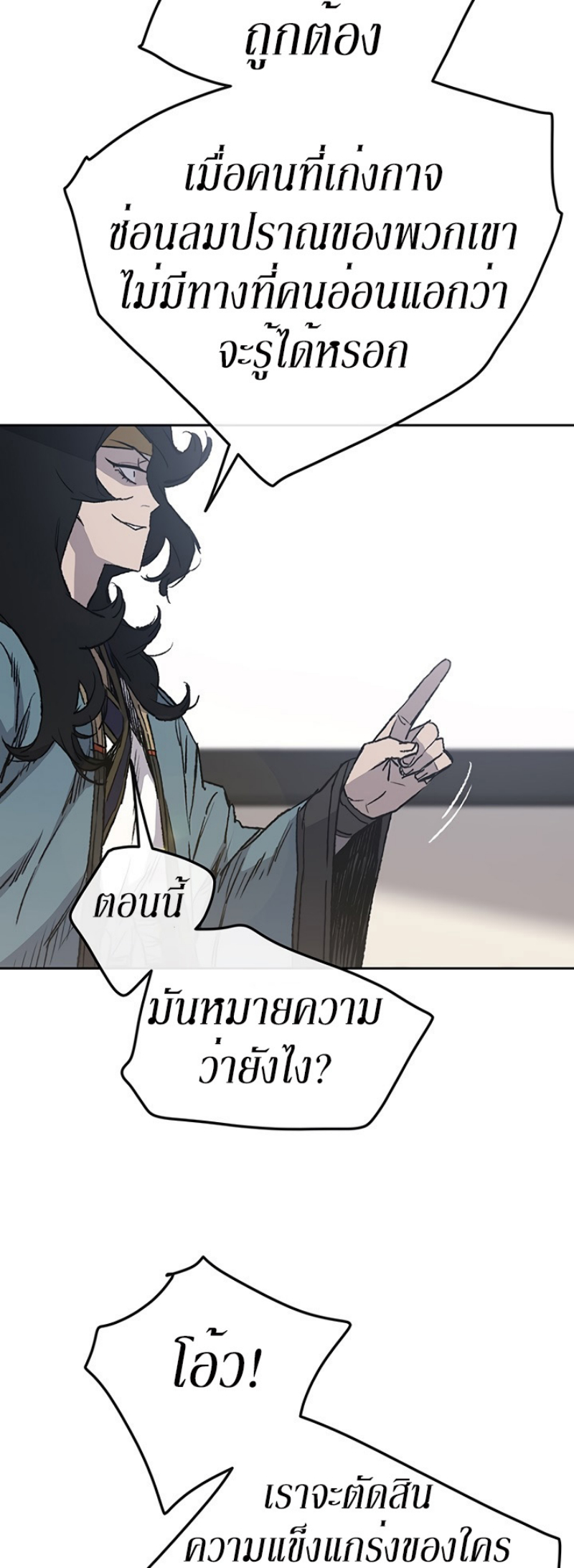 tus44 (16)