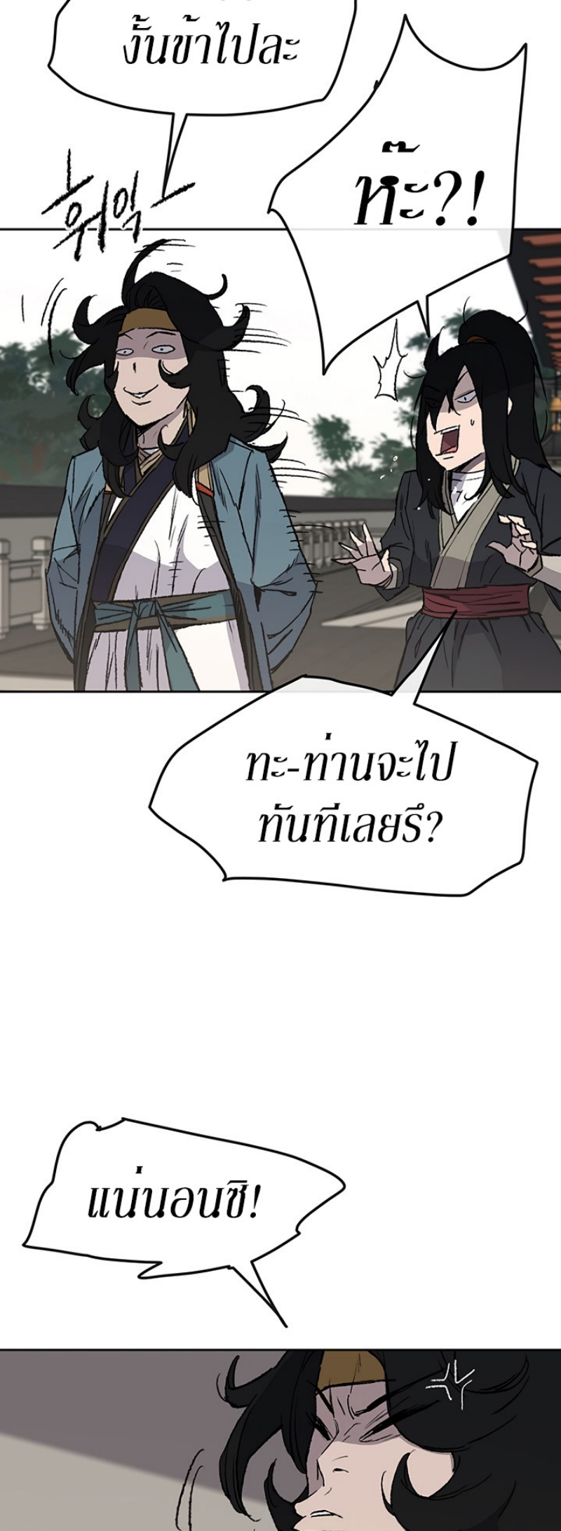 tus44 (23)