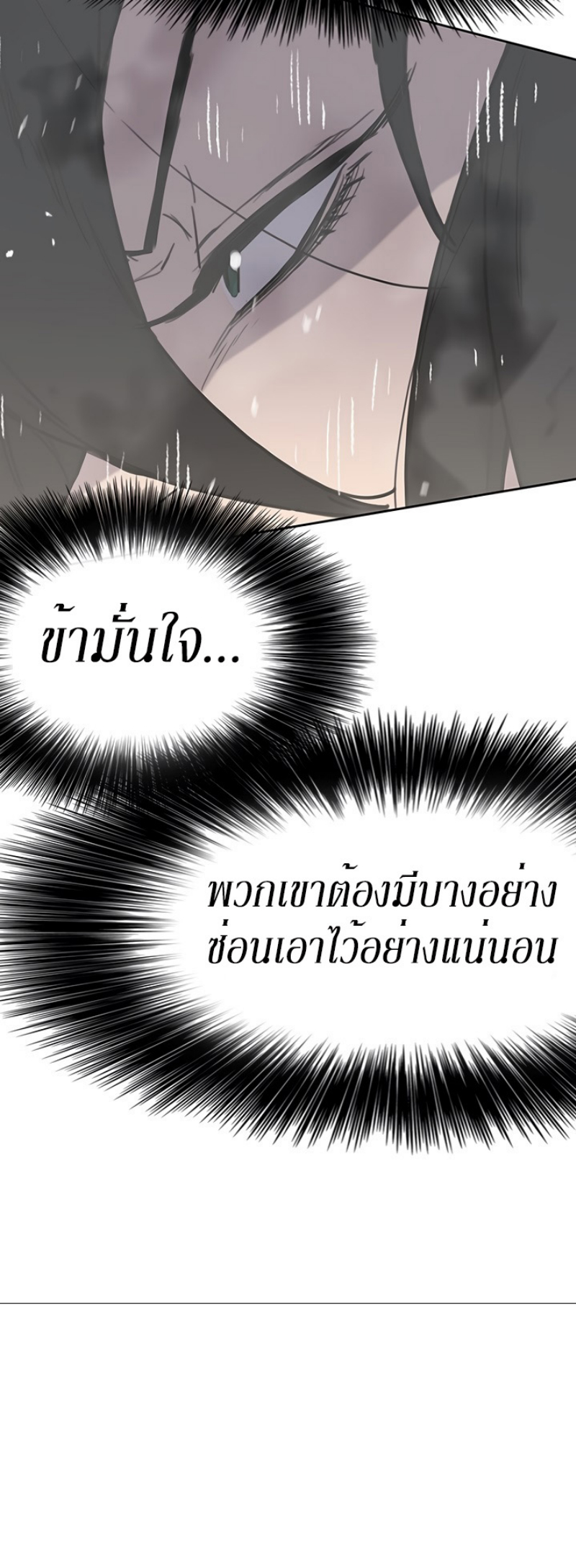 tus44 (41)