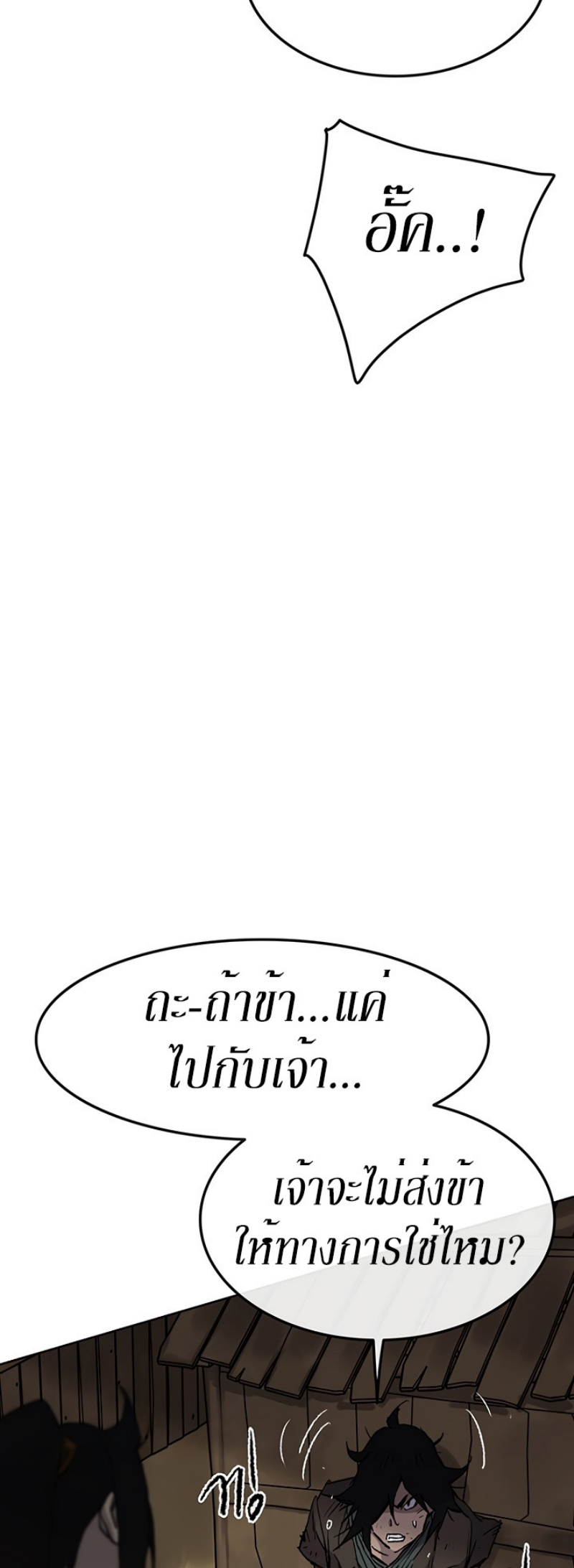 tus45 (31)