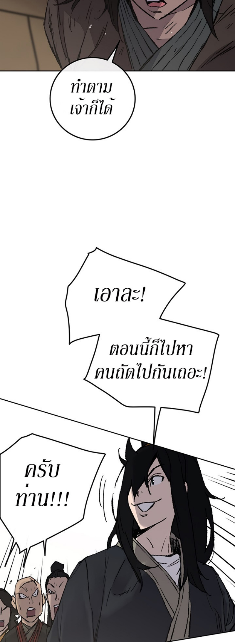 tus45 (33)
