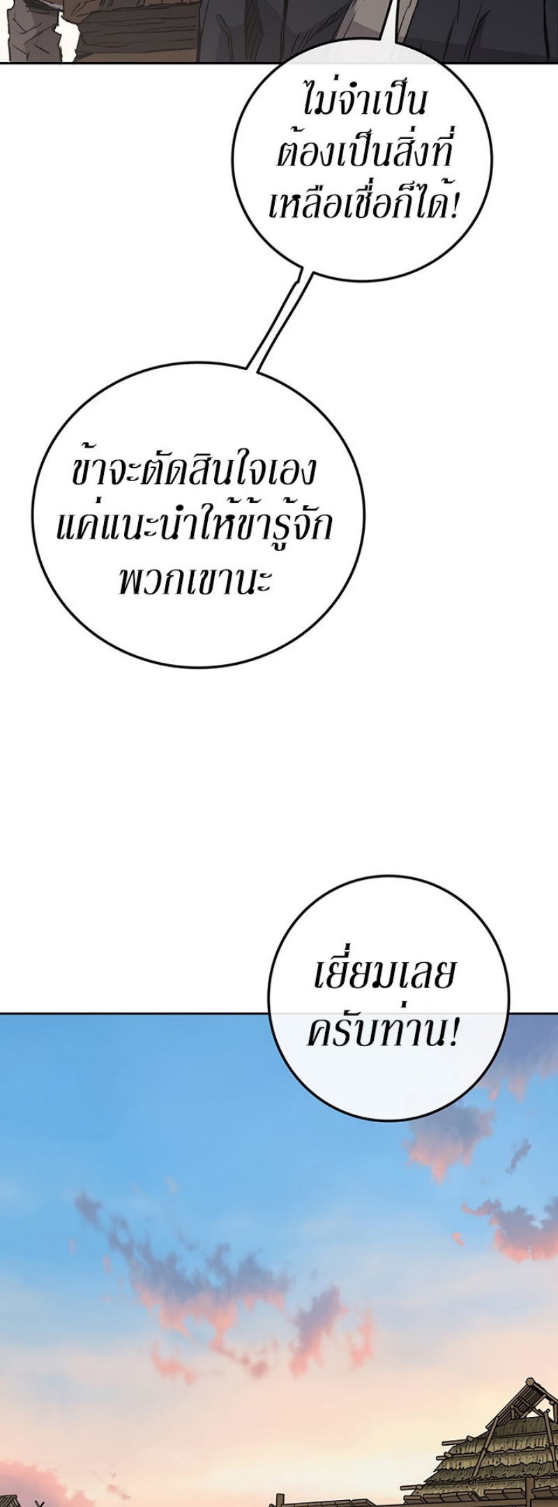 tus45 (47)