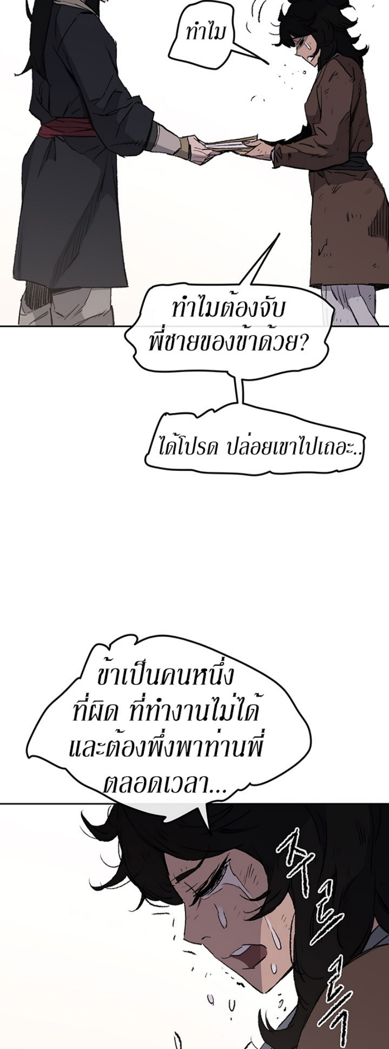 tus45 (59)