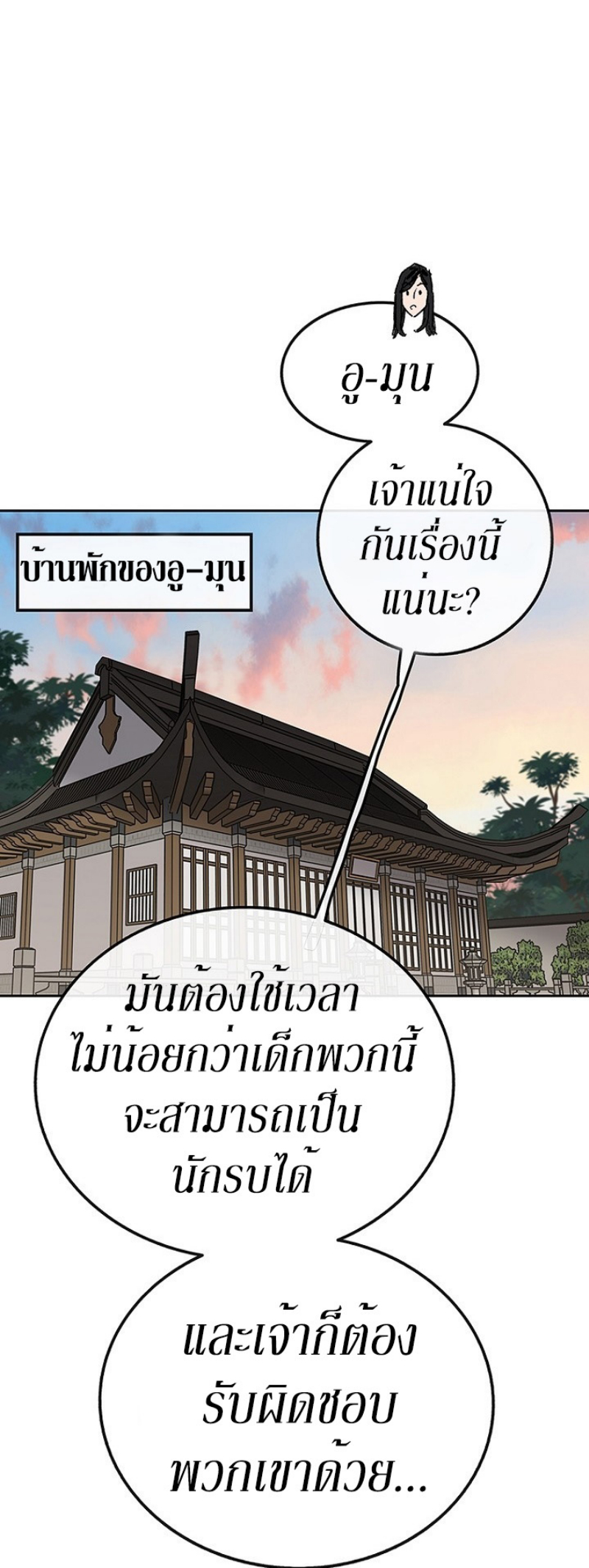 tus46 (12)
