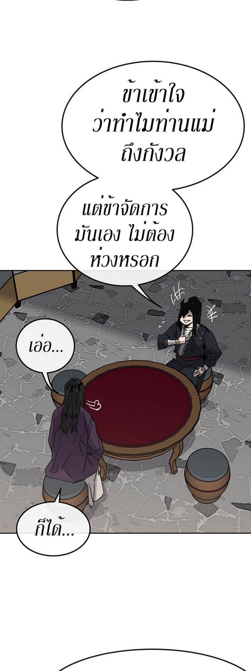 tus46 (13)