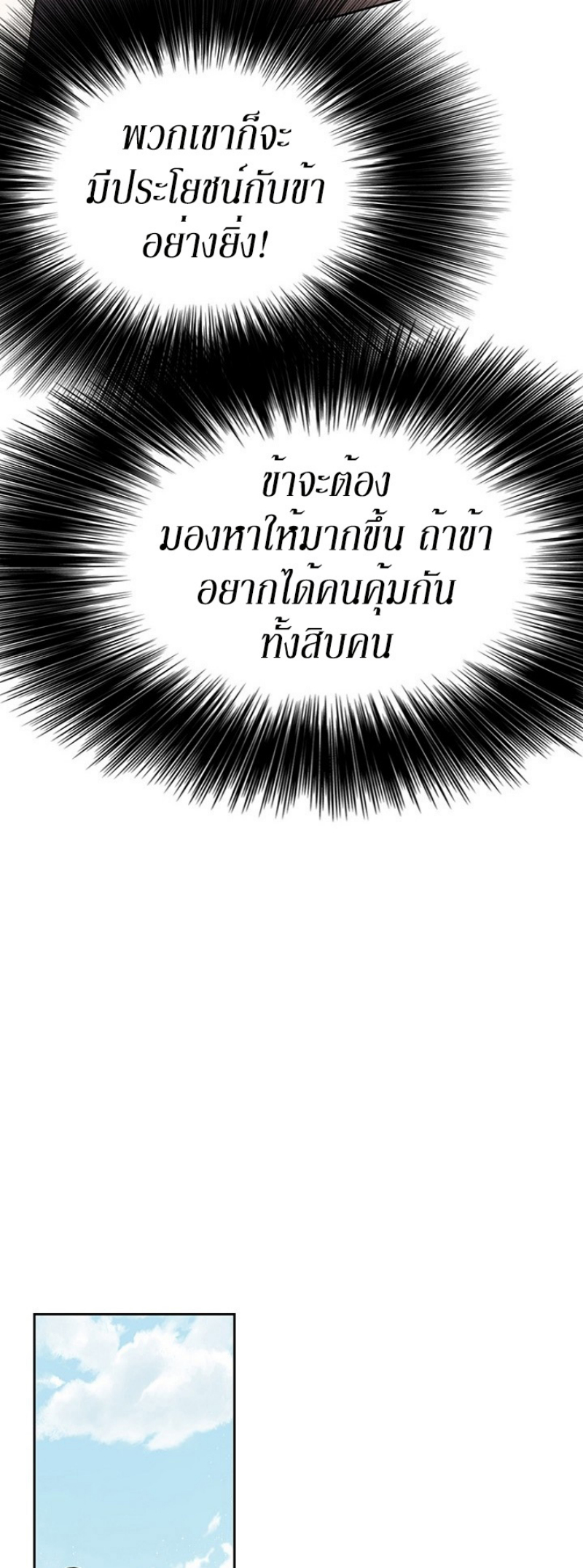 tus46 (29)