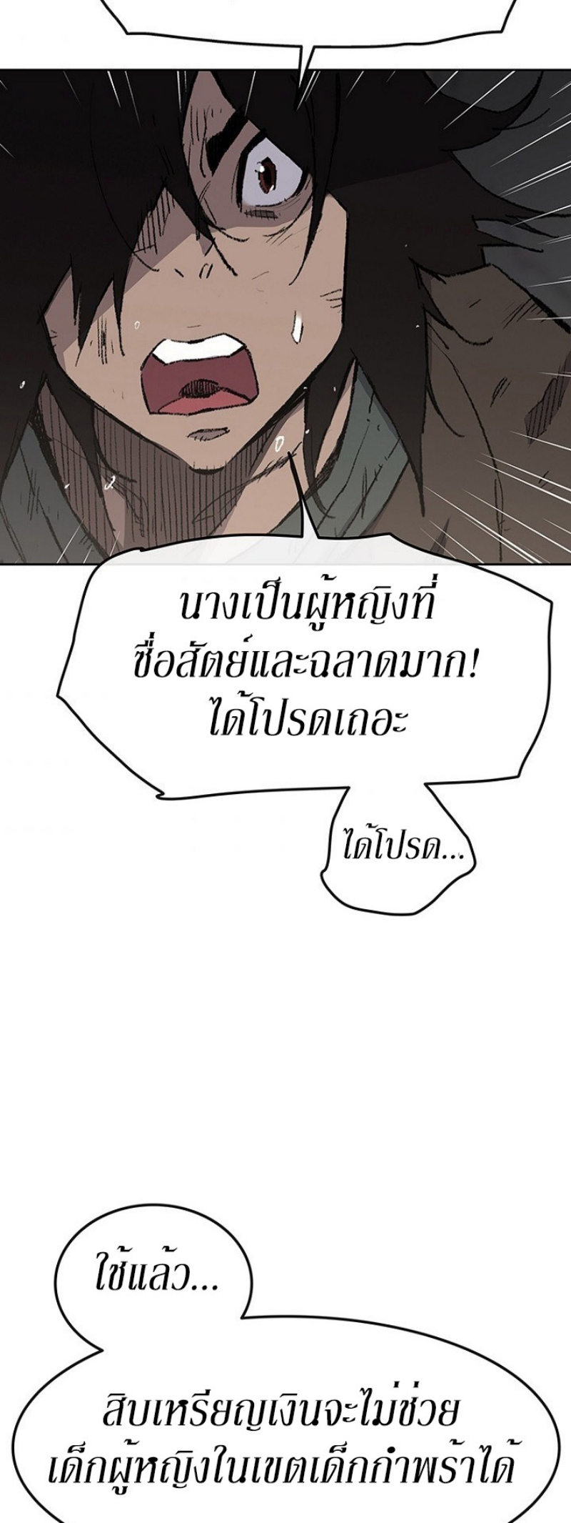 tus46 (5)
