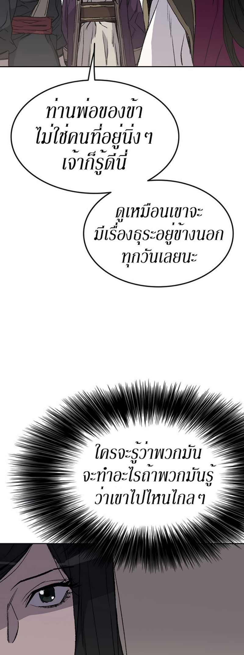 tus47 (32)