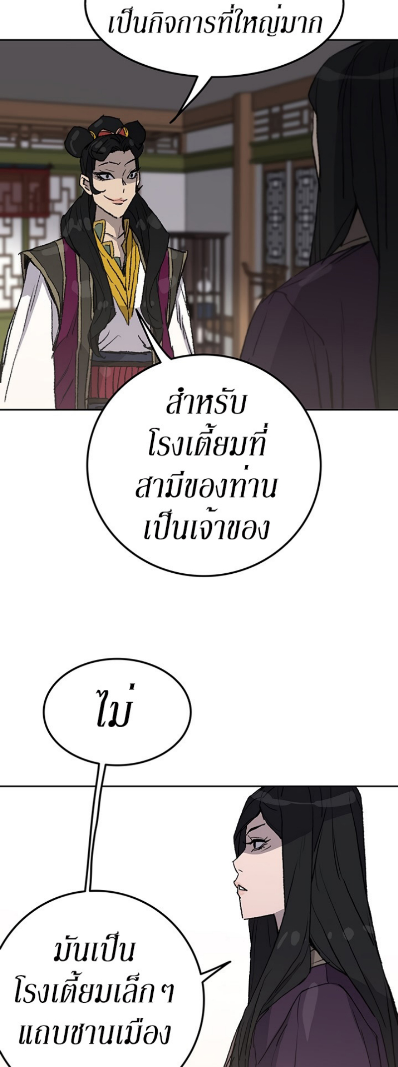tus47 (35)