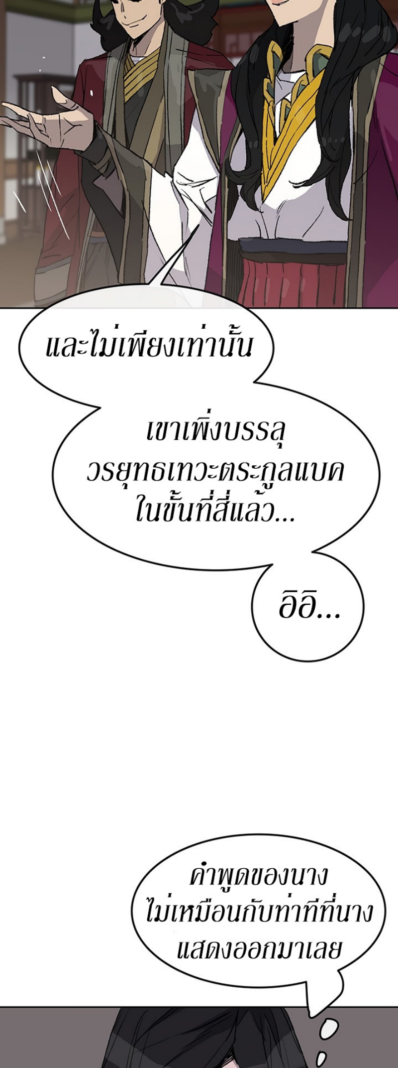 tus47 (45)