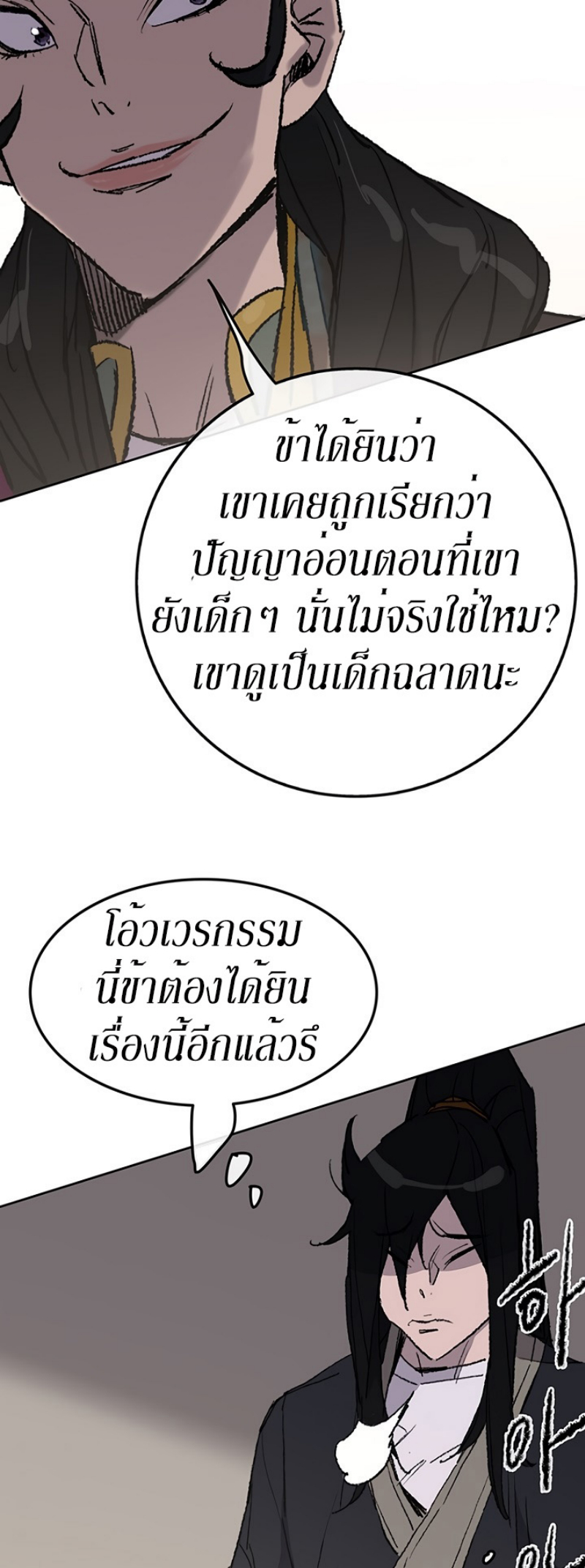 tus47 (48)
