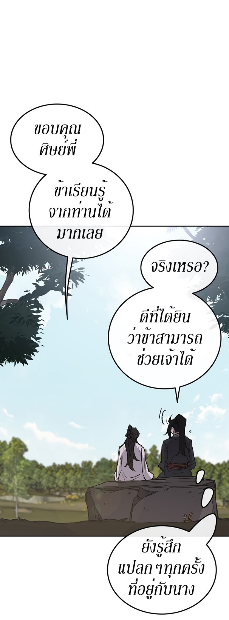 tus49 (10)
