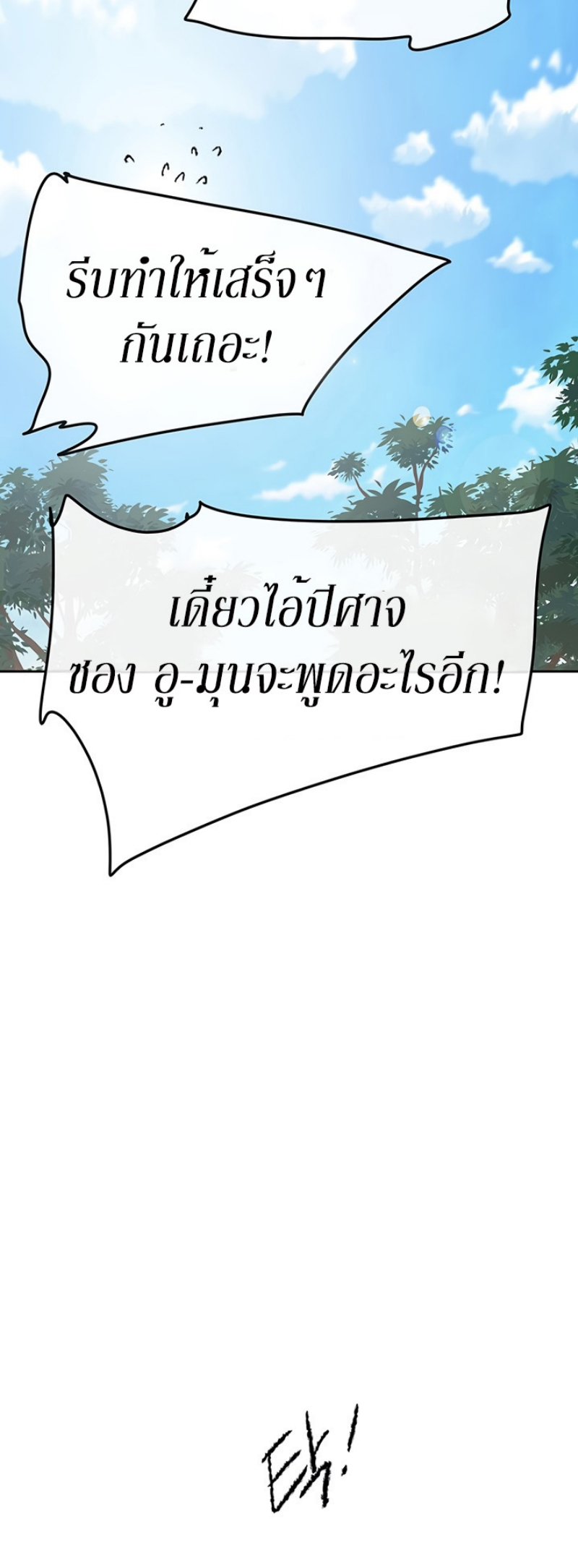 tus49 (31)