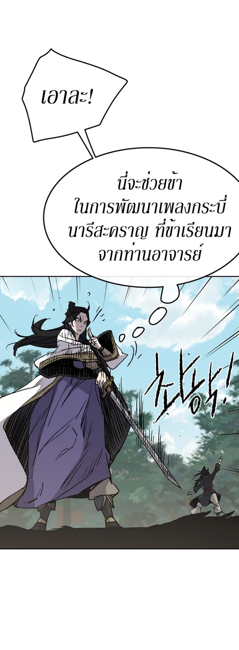 tus49 (7)