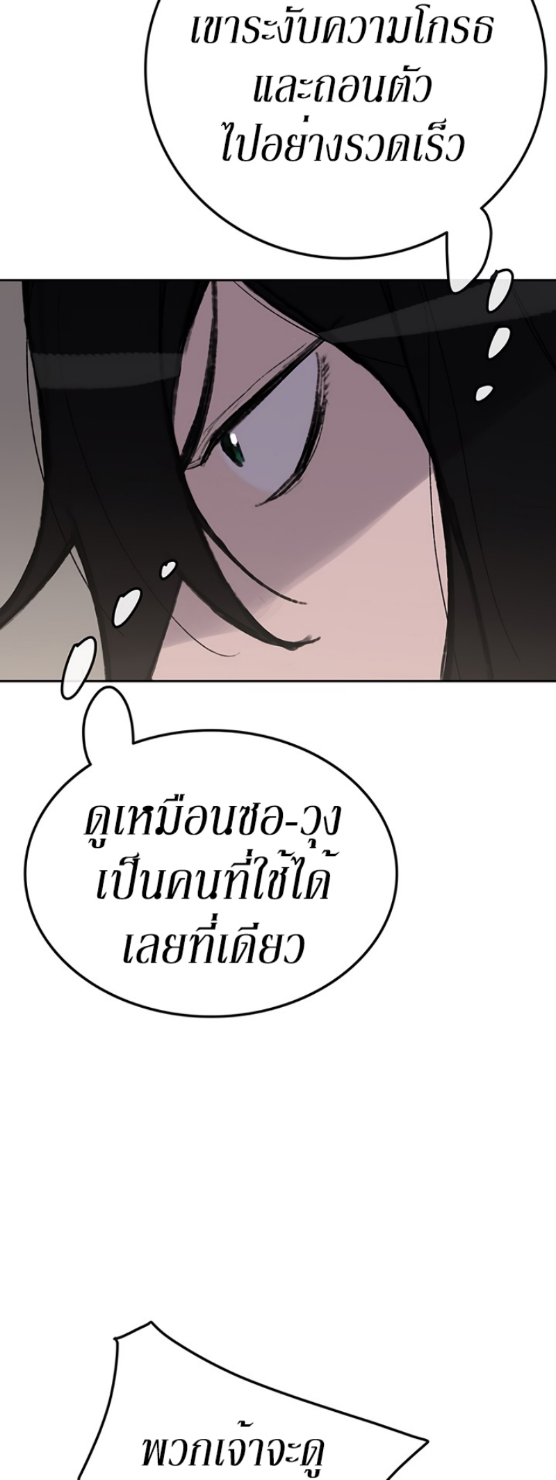 tus50 (34)