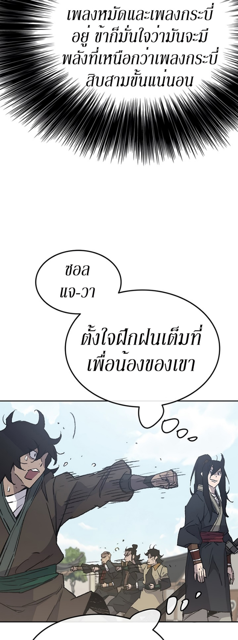 tus50 (4)