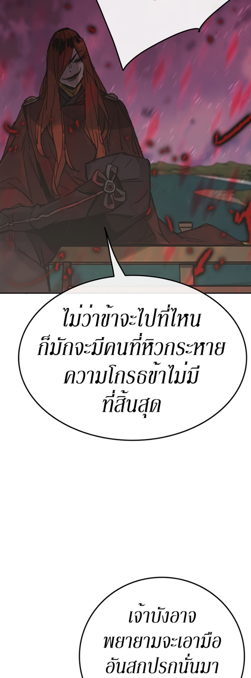 tus50 (56)