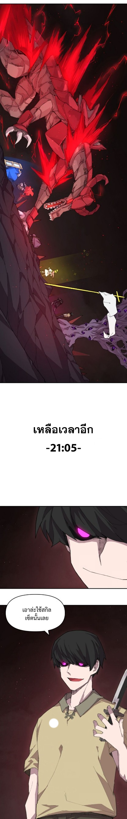 à¹„à¸¡à¹ˆà¸¡à¸µà¸Šà¸·à¹ˆà¸­ 106 20210715235742
