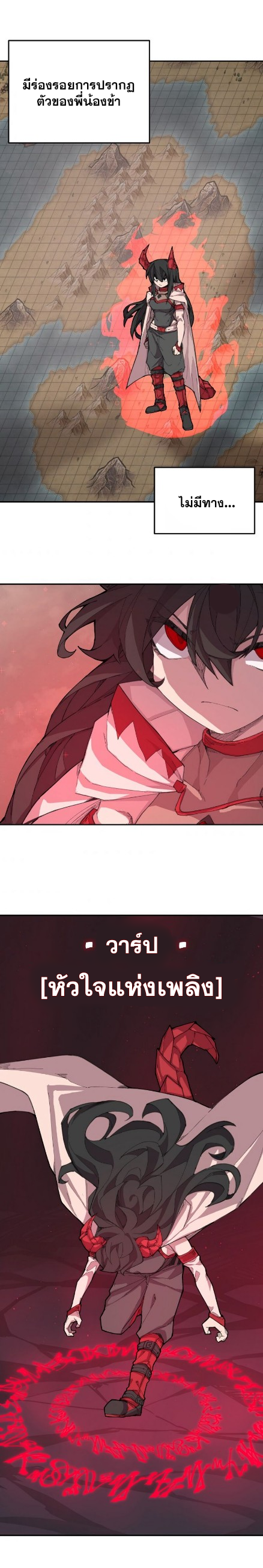 à¹„à¸¡à¹ˆà¸¡à¸µà¸Šà¸·à¹ˆà¸­ 119 20210715235913