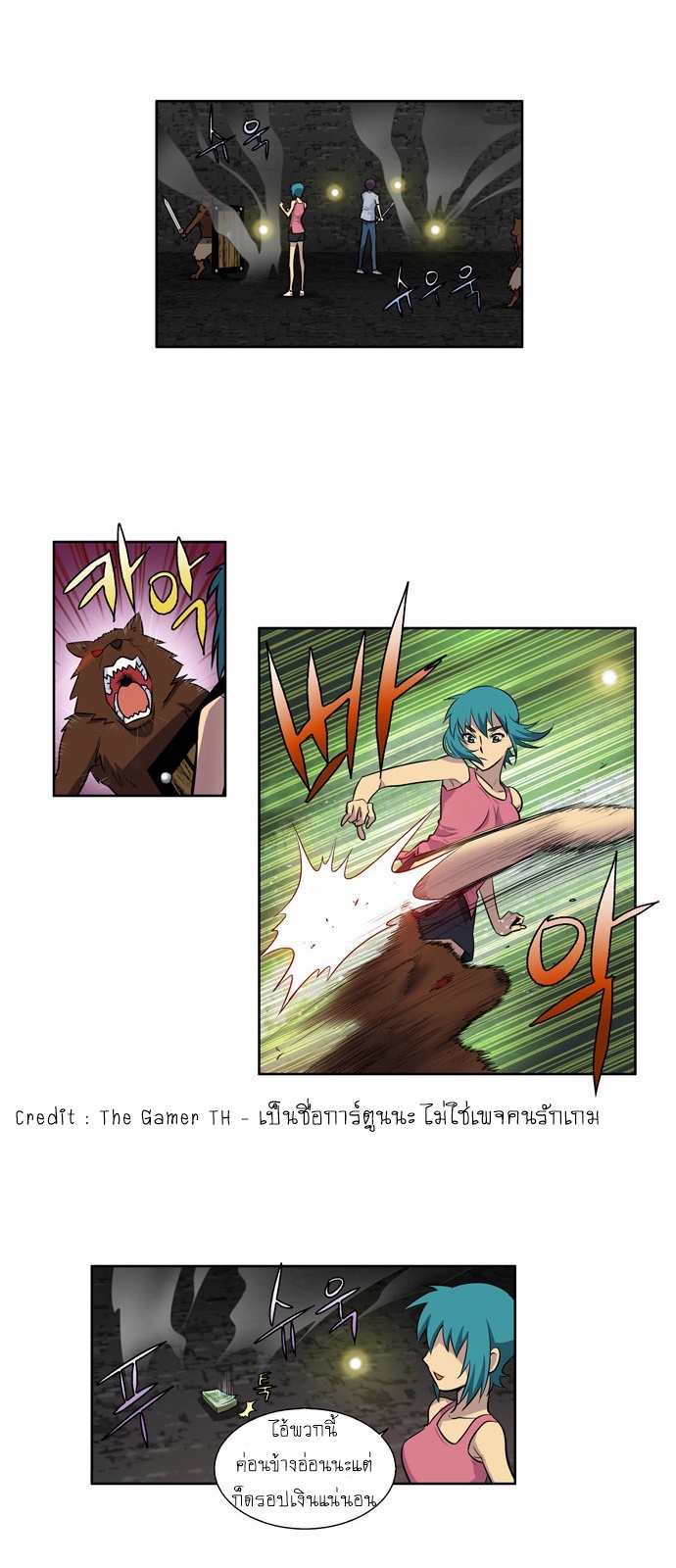 à¸­à¹ˆà¸²à¸™à¸¡à¸±à¸‡à¸‡à¸°à¸à¸²à¸£à¹Œà¸•à¸¹à¸™