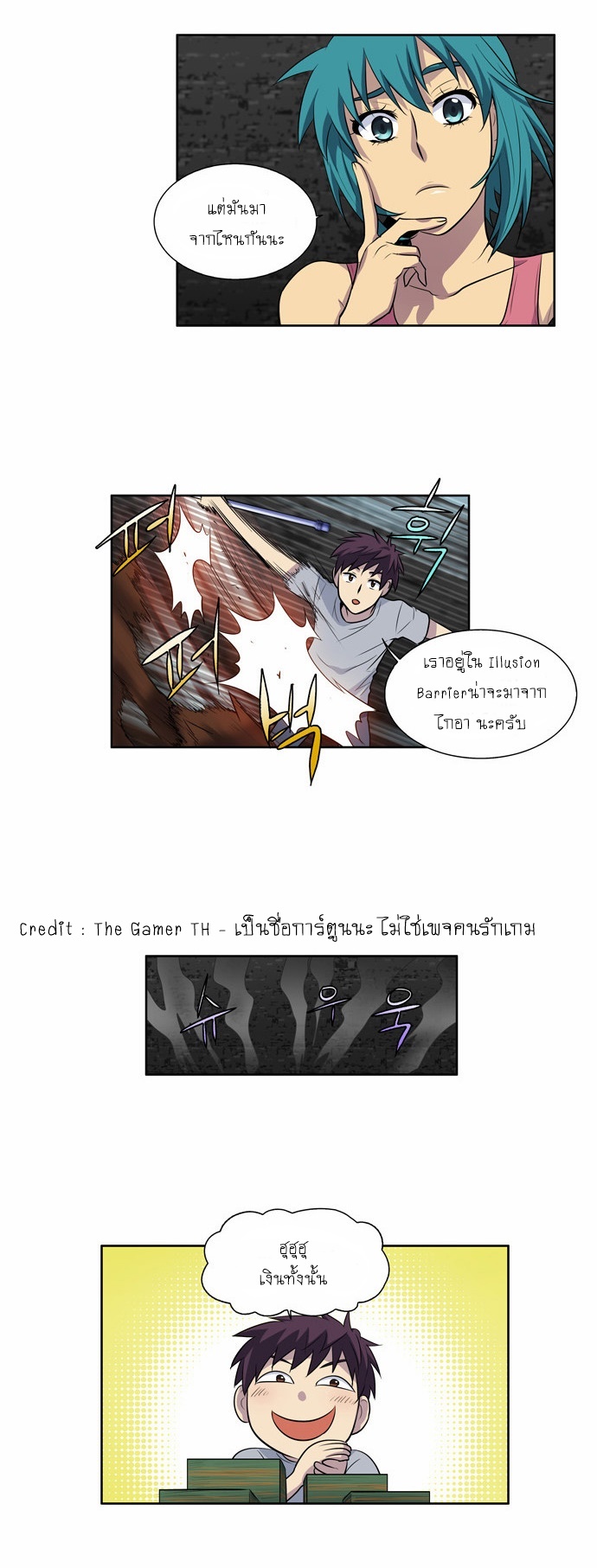 à¸­à¹ˆà¸²à¸™à¸¡à¸±à¸‡à¸‡à¸°à¸à¸²à¸£à¹Œà¸•à¸¹à¸™