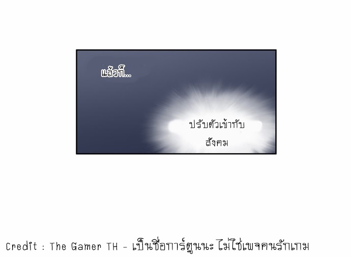 à¸­à¹ˆà¸²à¸™à¸¡à¸±à¸‡à¸‡à¸°à¸à¸²à¸£à¹Œà¸•à¸¹à¸™