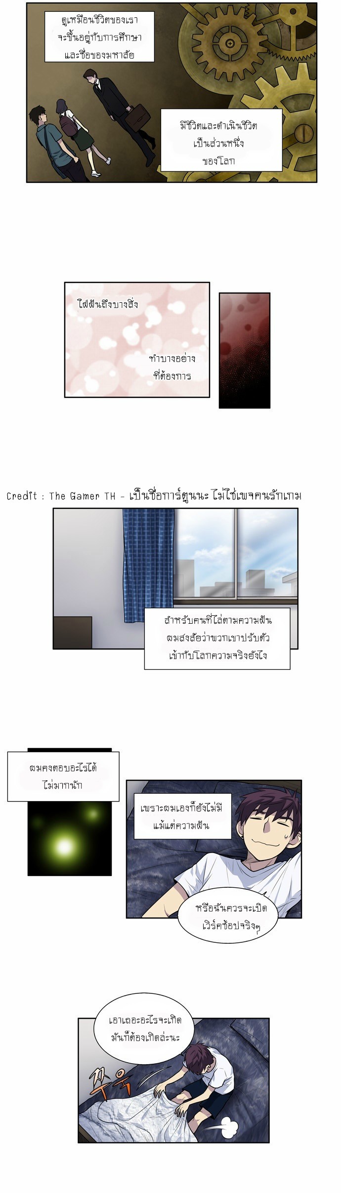 à¸­à¹ˆà¸²à¸™à¸¡à¸±à¸‡à¸‡à¸°à¸à¸²à¸£à¹Œà¸•à¸¹à¸™