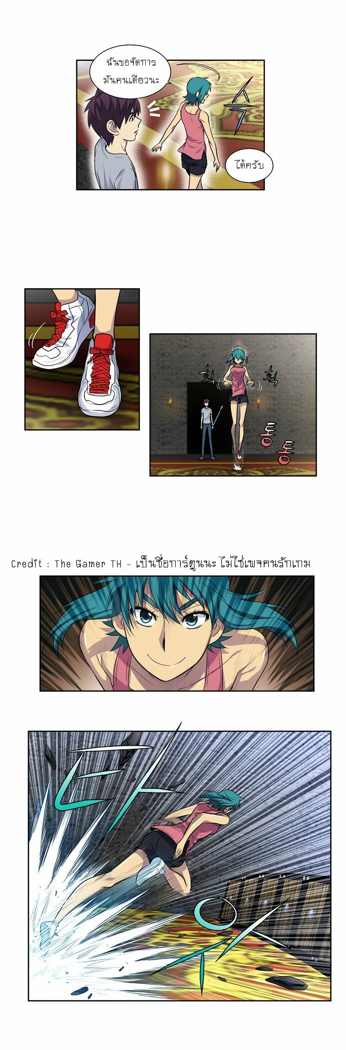 à¸­à¹ˆà¸²à¸™à¸¡à¸±à¸‡à¸‡à¸°à¸à¸²à¸£à¹Œà¸•à¸¹à¸™