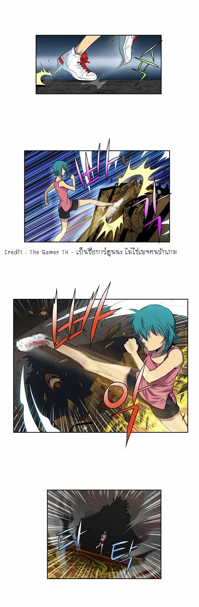 à¸­à¹ˆà¸²à¸™à¸¡à¸±à¸‡à¸‡à¸°à¸à¸²à¸£à¹Œà¸•à¸¹à¸™