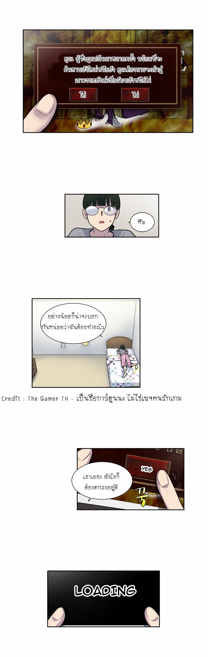 à¸­à¹ˆà¸²à¸™à¸¡à¸±à¸‡à¸‡à¸°à¸à¸²à¸£à¹Œà¸•à¸¹à¸™