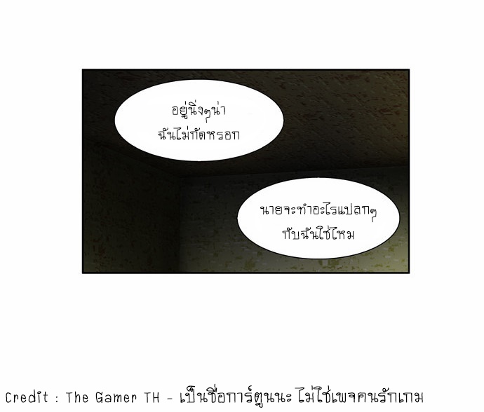 à¸­à¹ˆà¸²à¸™à¸¡à¸±à¸‡à¸‡à¸°à¸à¸²à¸£à¹Œà¸•à¸¹à¸™