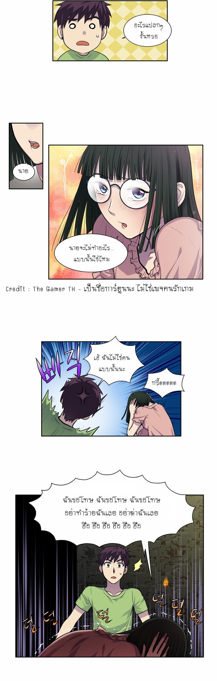 à¸­à¹ˆà¸²à¸™à¸¡à¸±à¸‡à¸‡à¸°à¸à¸²à¸£à¹Œà¸•à¸¹à¸™