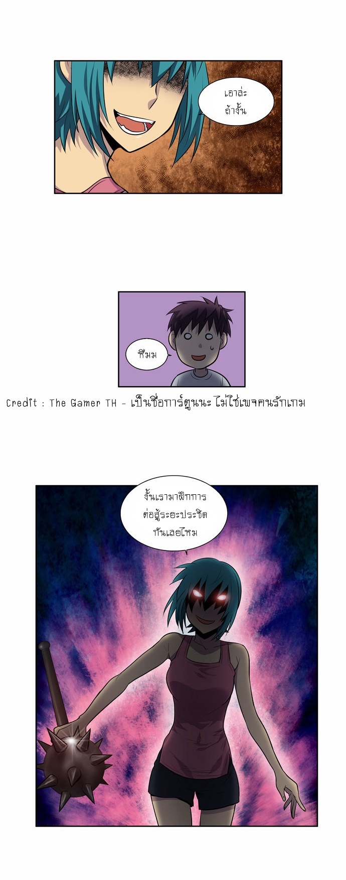 à¸­à¹ˆà¸²à¸™à¸¡à¸±à¸‡à¸‡à¸°à¸à¸²à¸£à¹Œà¸•à¸¹à¸™