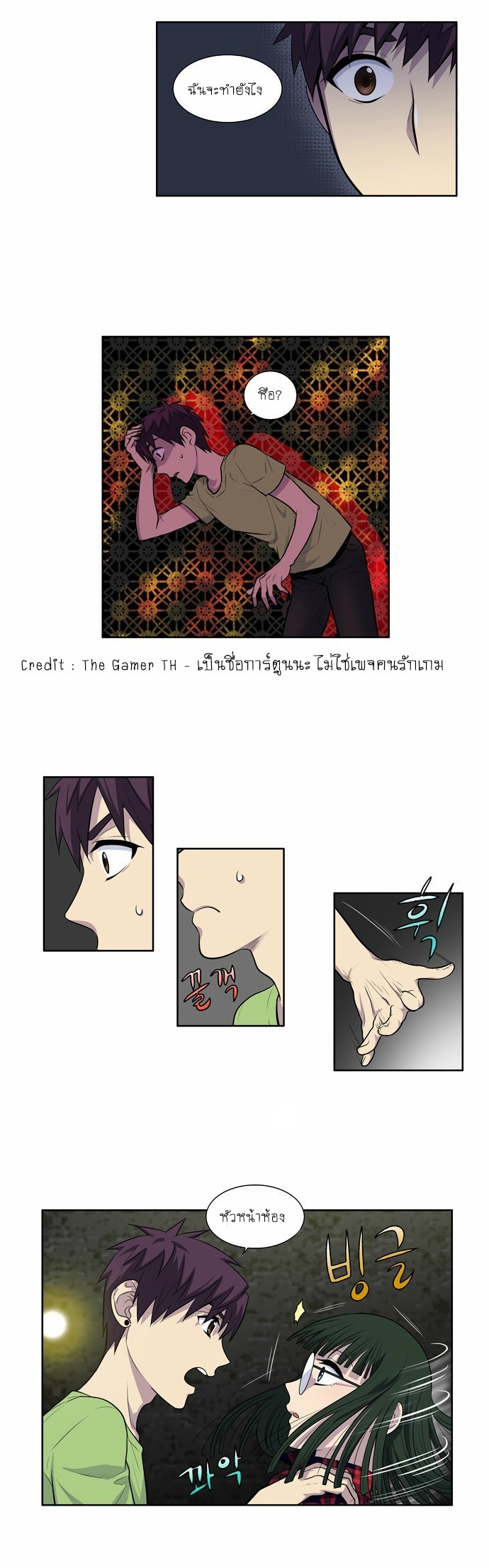 เธญเนเธฒเธเธกเธฑเธเธเธฐเธเธฒเธฃเนเธ•เธนเธ