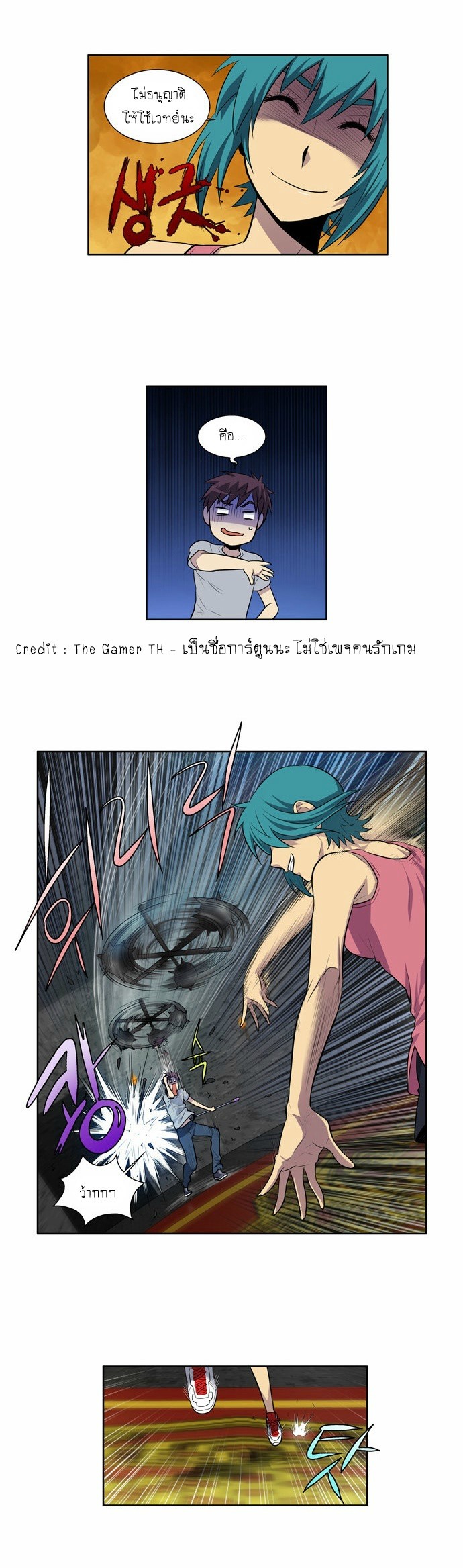 à¸­à¹ˆà¸²à¸™à¸¡à¸±à¸‡à¸‡à¸°à¸à¸²à¸£à¹Œà¸•à¸¹à¸™