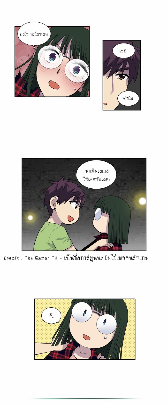 เธญเนเธฒเธเธกเธฑเธเธเธฐเธเธฒเธฃเนเธ•เธนเธ