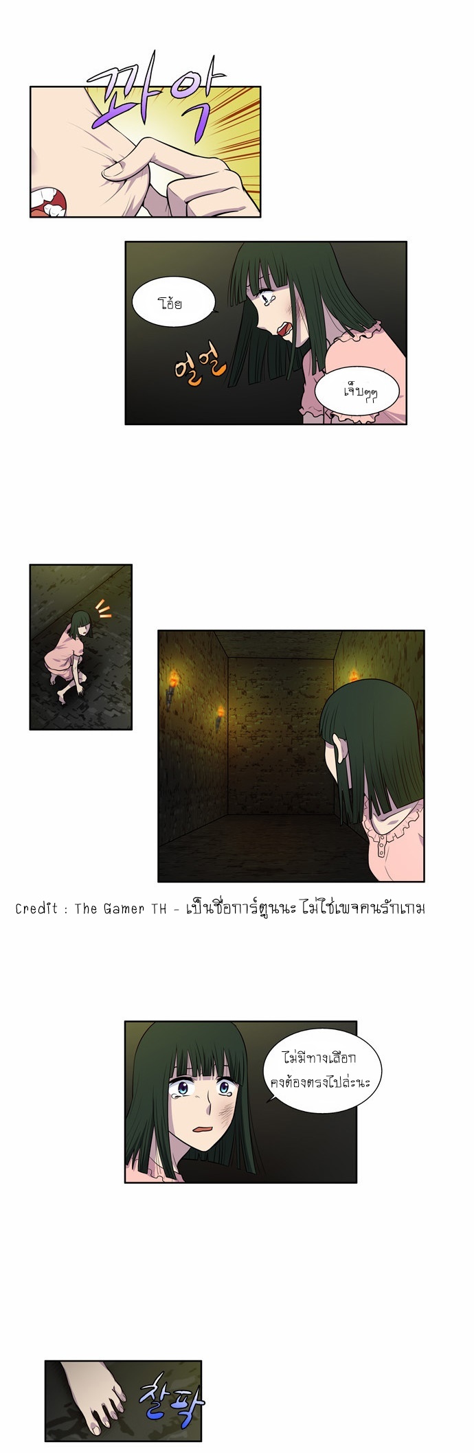 à¸­à¹ˆà¸²à¸™à¸¡à¸±à¸‡à¸‡à¸°à¸à¸²à¸£à¹Œà¸•à¸¹à¸™