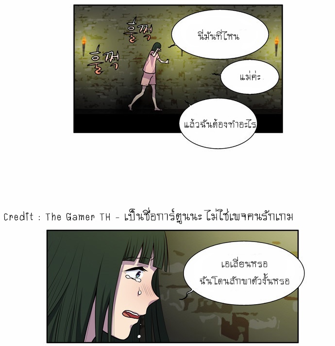 à¸­à¹ˆà¸²à¸™à¸¡à¸±à¸‡à¸‡à¸°à¸à¸²à¸£à¹Œà¸•à¸¹à¸™