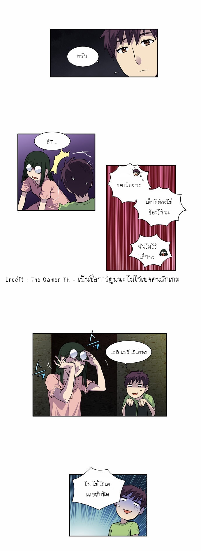 à¸­à¹ˆà¸²à¸™à¸¡à¸±à¸‡à¸‡à¸°à¸à¸²à¸£à¹Œà¸•à¸¹à¸™