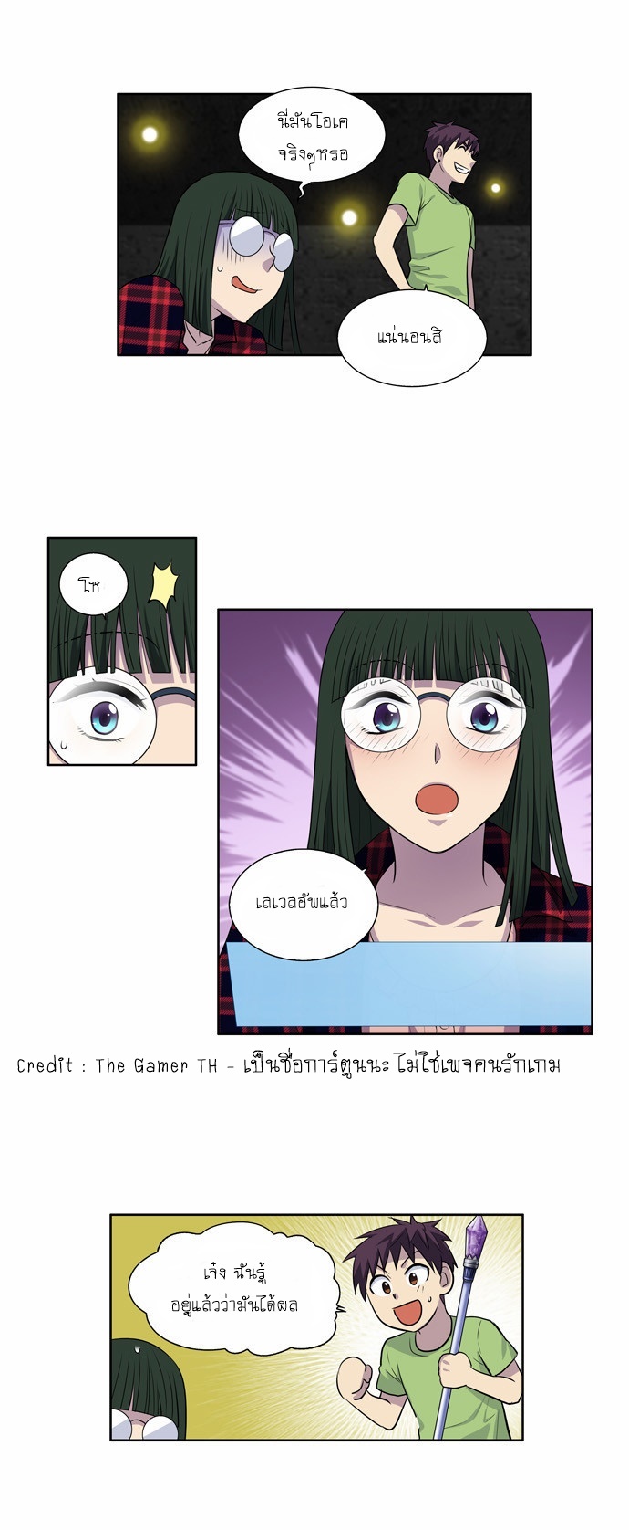 เธญเนเธฒเธเธกเธฑเธเธเธฐเธเธฒเธฃเนเธ•เธนเธ